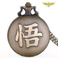 Montre a gousset Sangoku